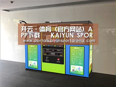 成功案例标题四