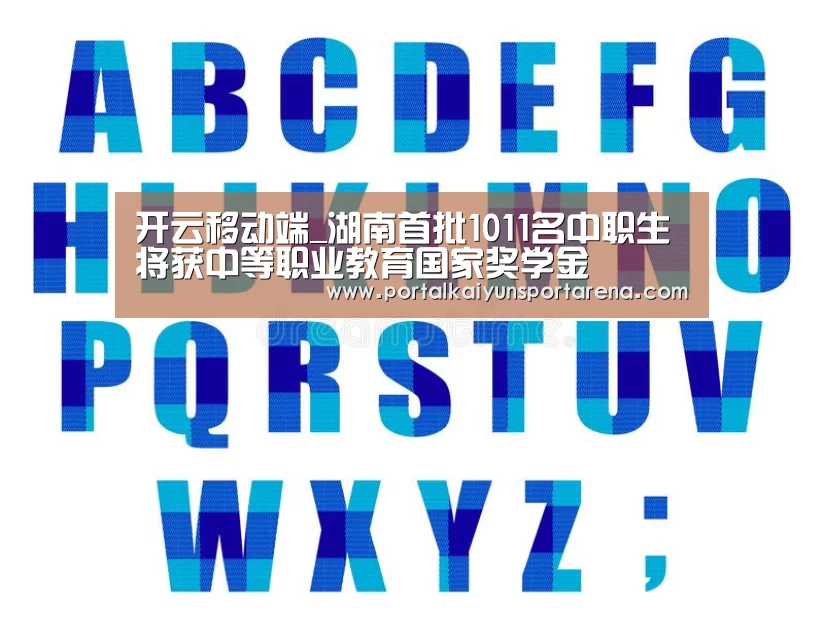 开云全站下载