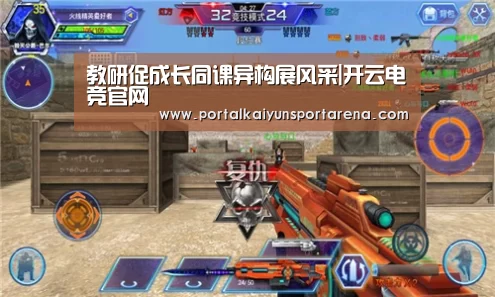 开云体育下载