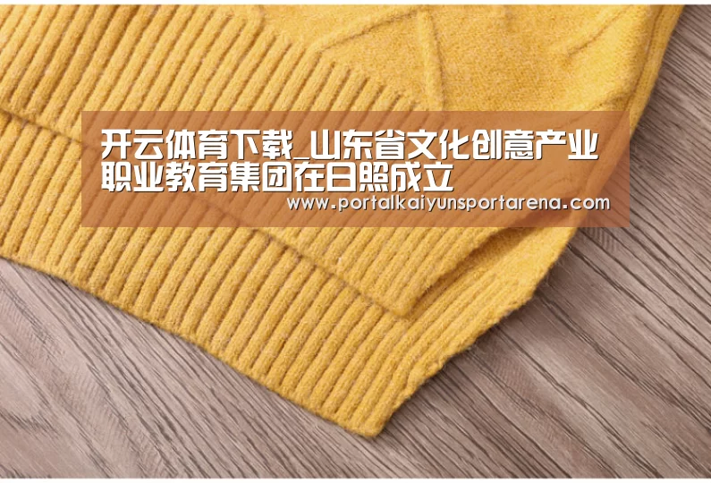 开云电竞官网