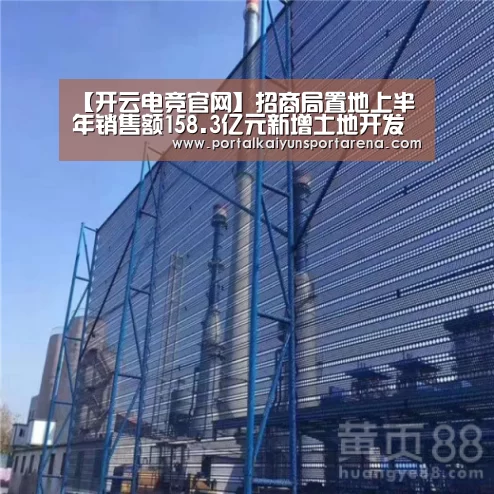 开云电竞官网