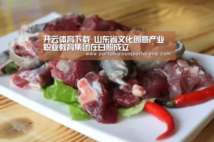 开云移动端