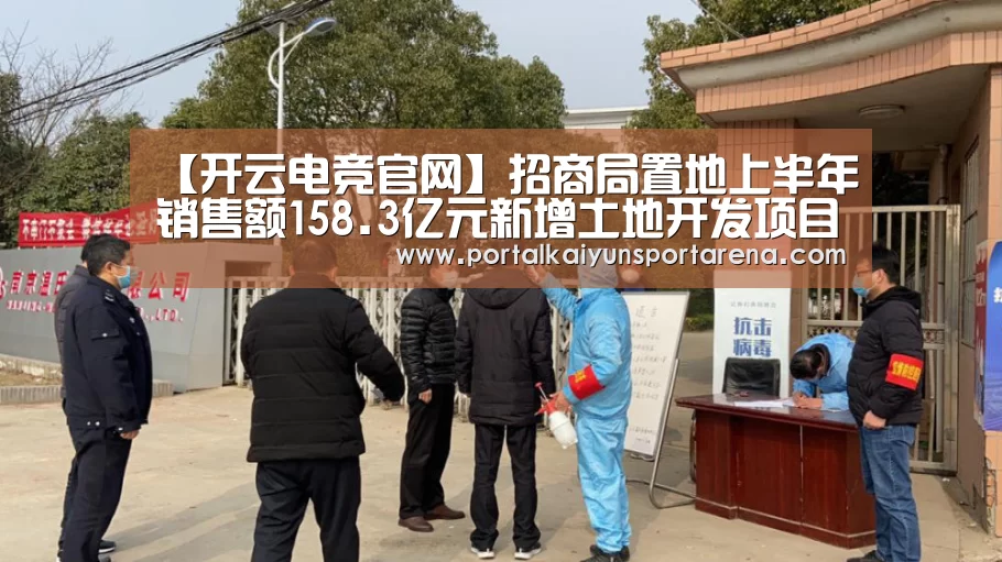 开云移动端