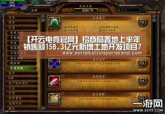 开云全站下载