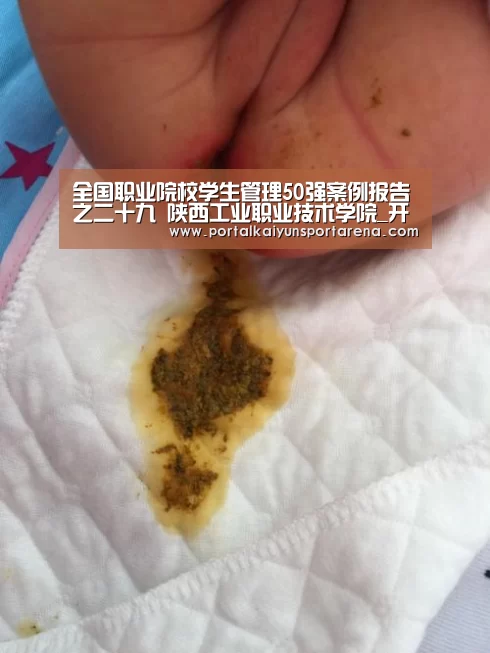 开云电竞官网