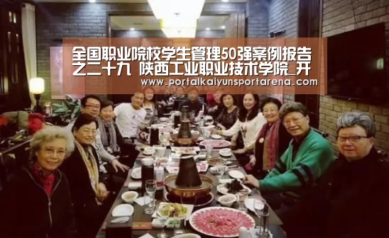 开云移动端