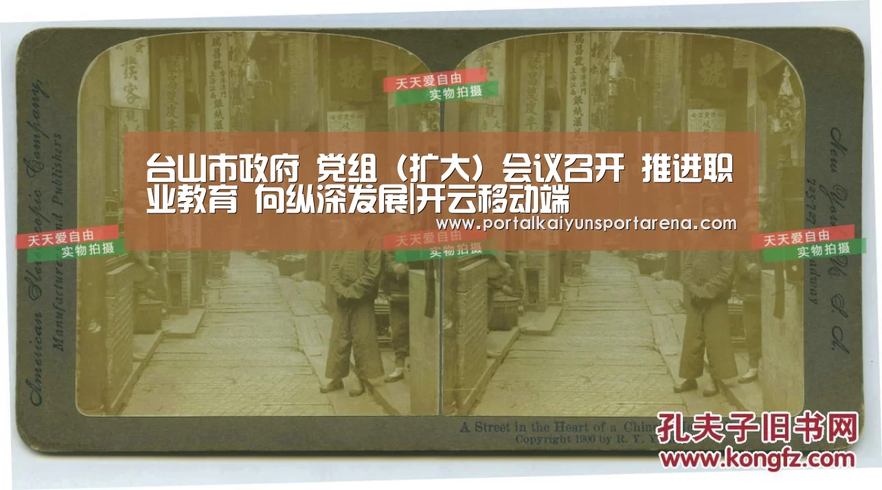 开云电竞官网