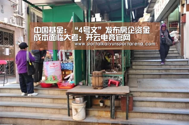 开云电竞官网