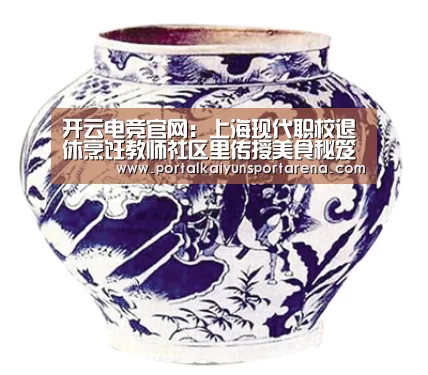 开云移动端