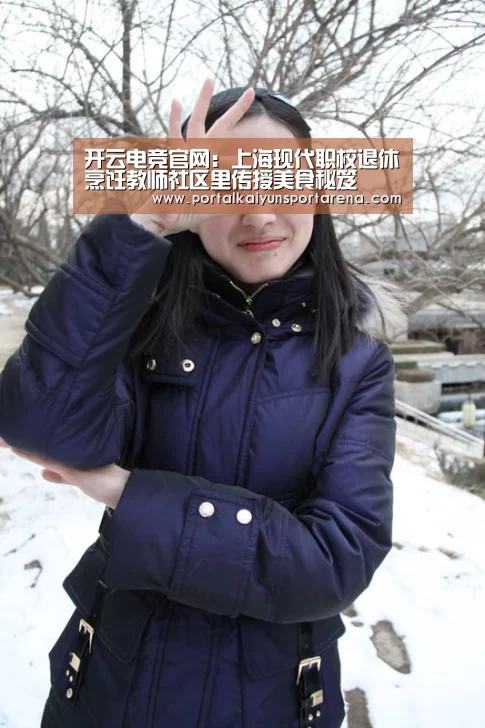 开云体育下载