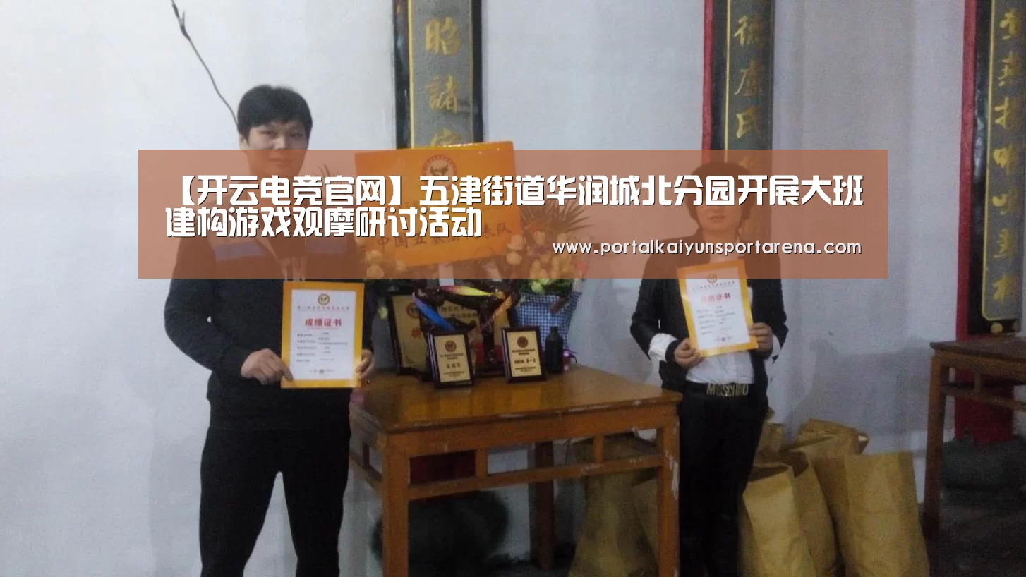 开云体育下载