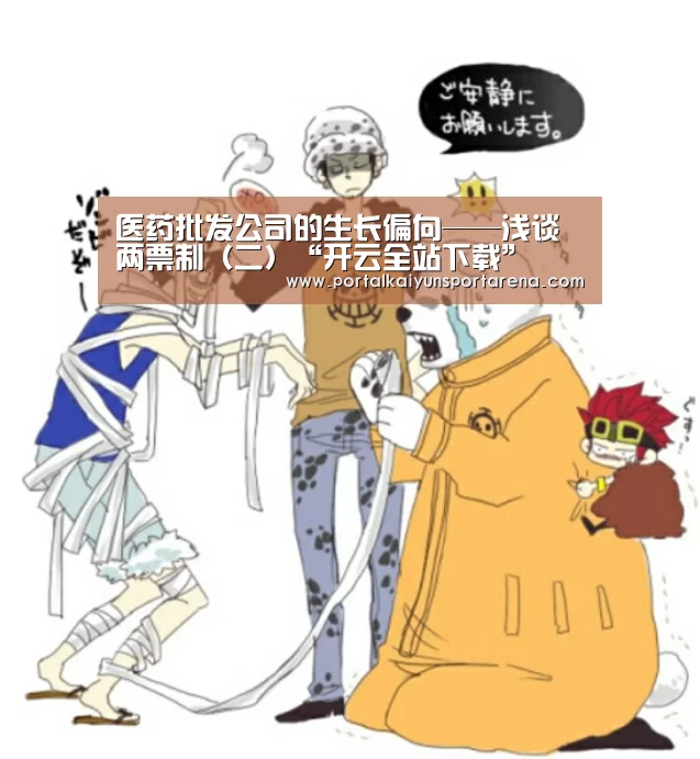开云移动端