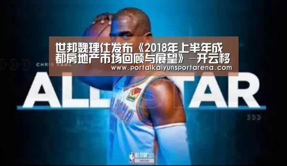 开云全站下载