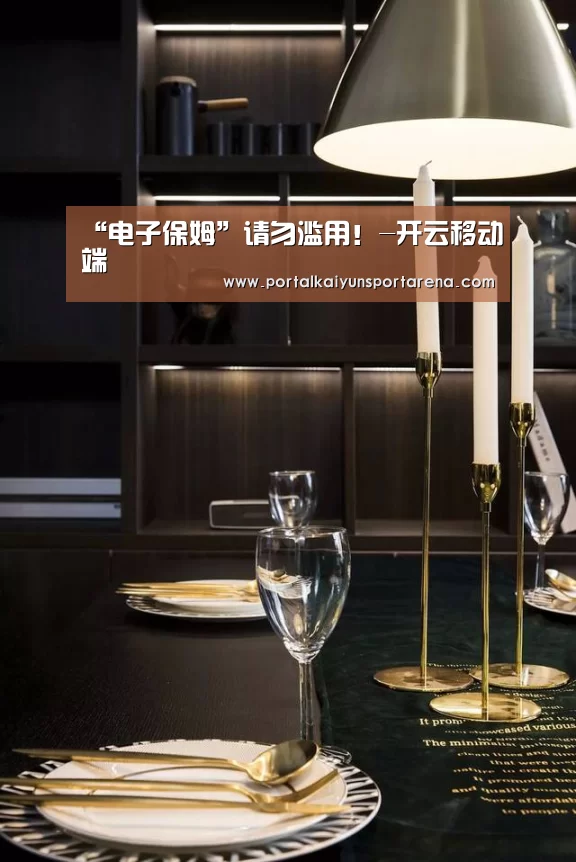 开云全站下载